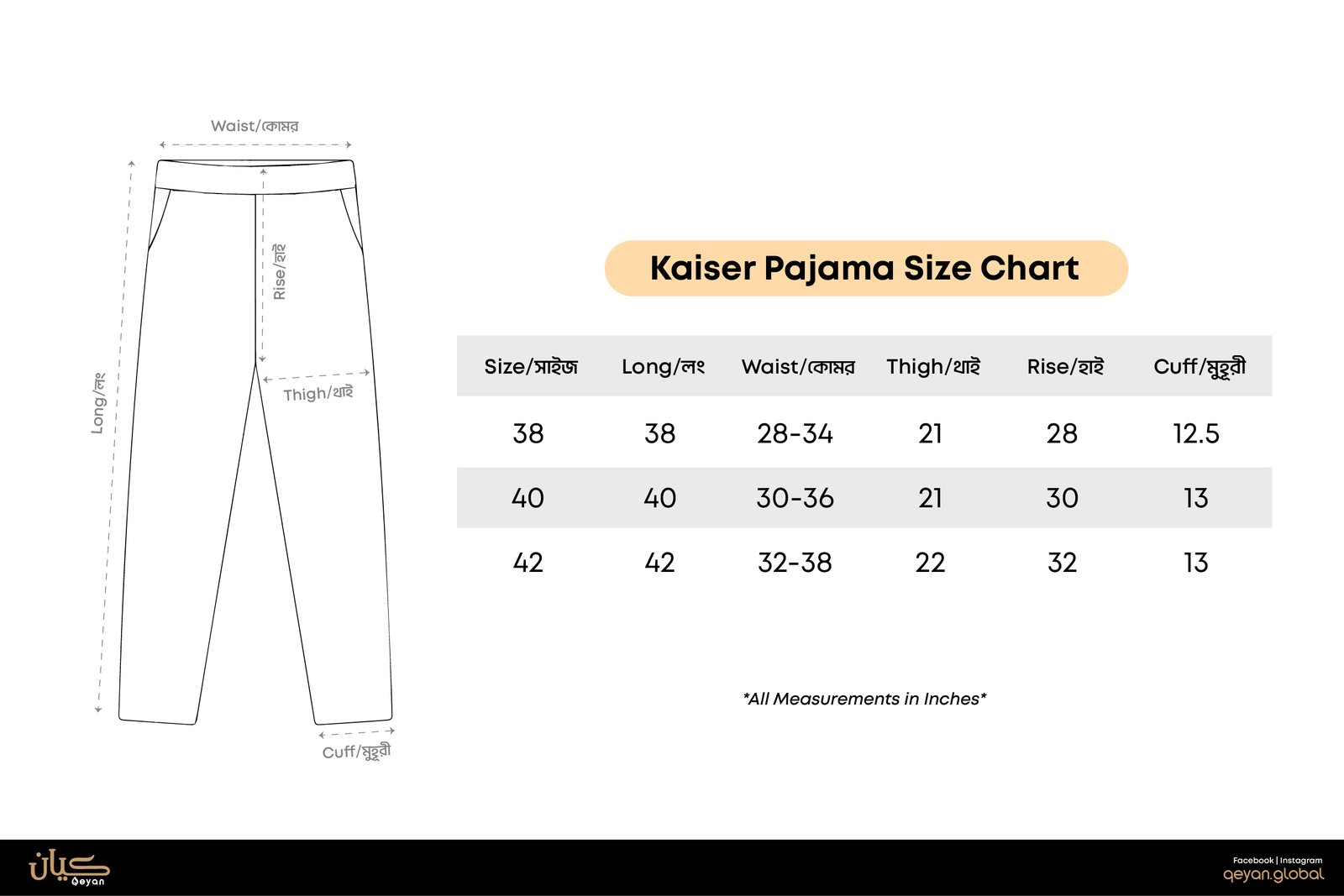 Kaiser Pajama - Image 6