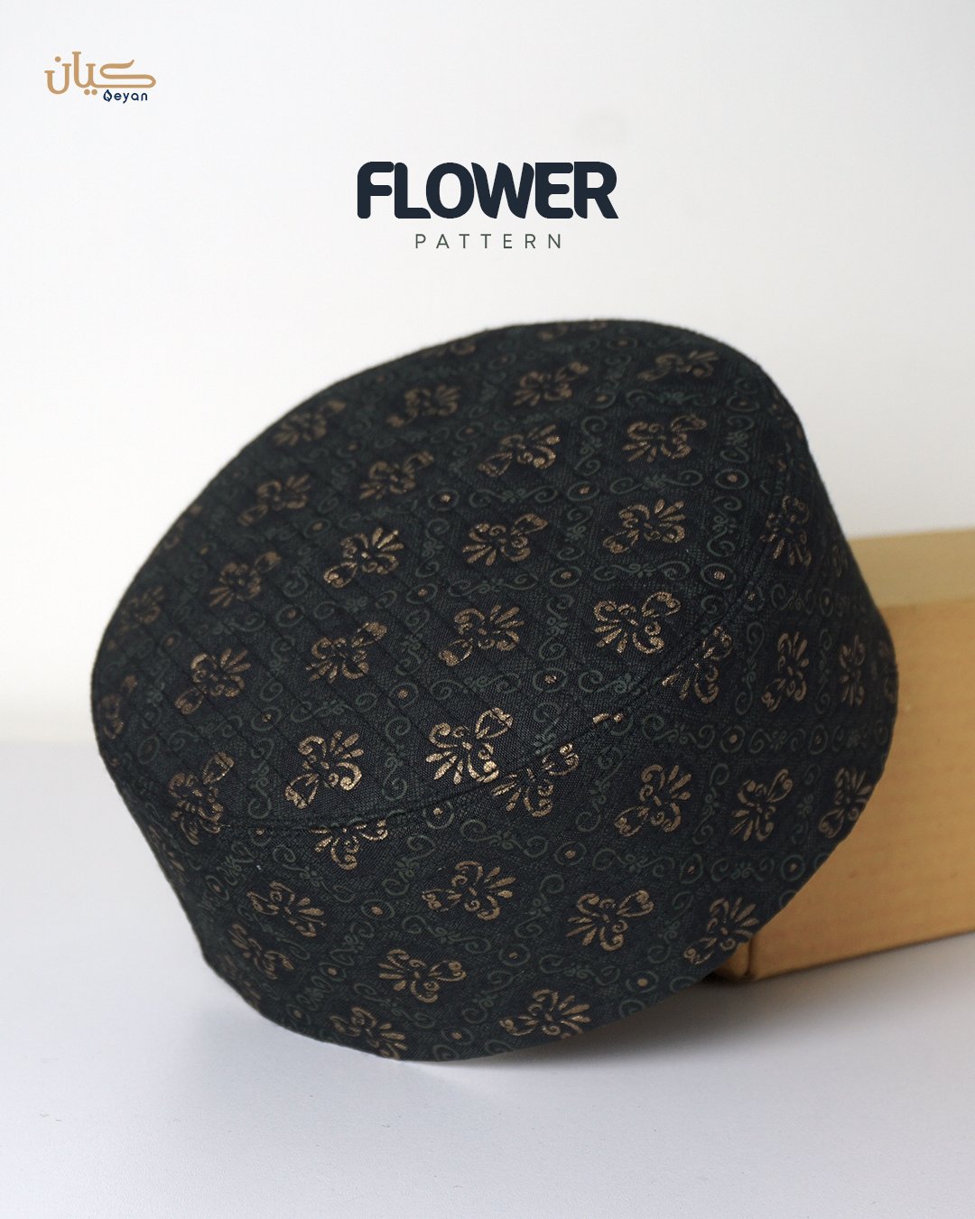 Essential Series Flower Pattern
